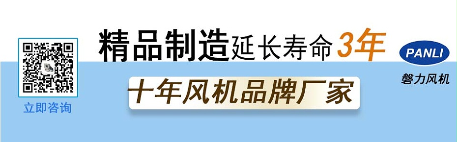 蘇州防腐玻璃鋼風(fēng)機(jī)運(yùn)行延長(zhǎng)3年使用壽命